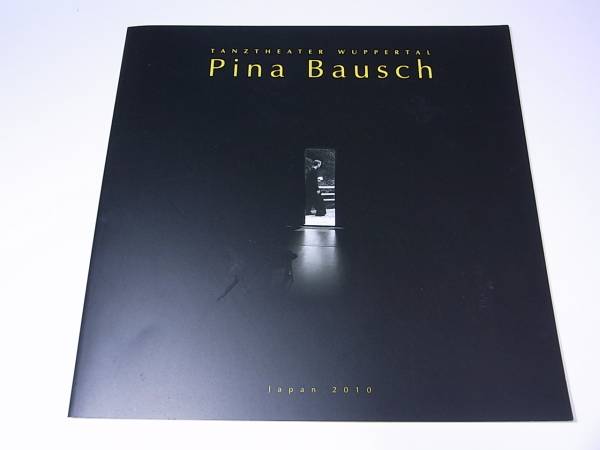 ピナ・バウシュ　ヴッパタール舞踊団2010パンフレット私と踊って_1