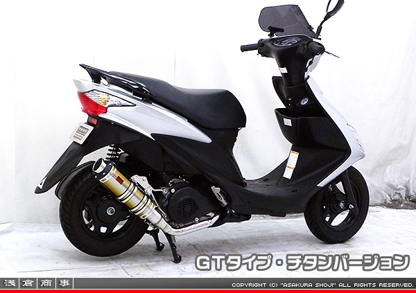 アドレスV125S用DDRマフラー DDRタイプマフラー 浅倉商事：アドレス