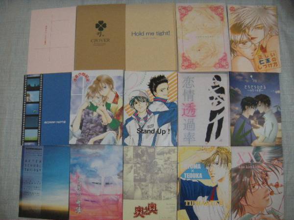 全国無料新品 とうか様 Cyu5u M 23特価