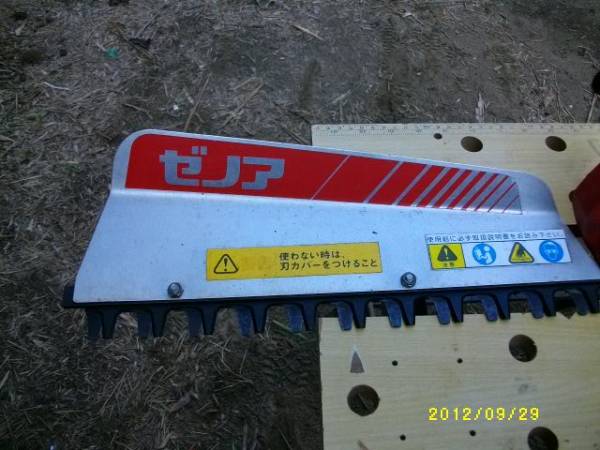 コマツ・ゼノアHT2200(中古品）・美品_1