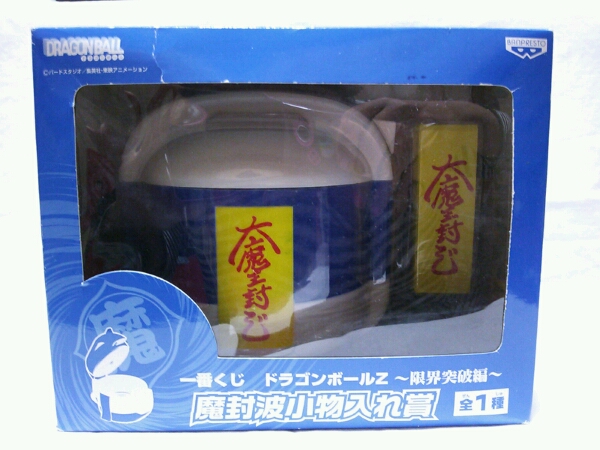 一番くじ ドラゴンボールZ 大魔王封じお札型ノート付き 炊飯器