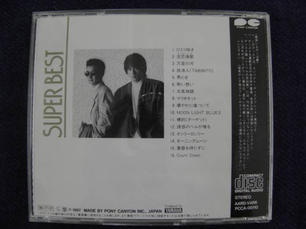 COC)チャゲ＆飛鳥／スーパーベスト CD_2