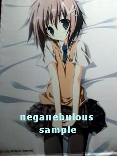 ケロq 素晴らしき日々 間宮羽咲 抱き枕カバー タペ Karory コミック アニメグッズ 売買されたオークション情報 Yahooの商品情報をアーカイブ公開 オークファン Aucfan Com