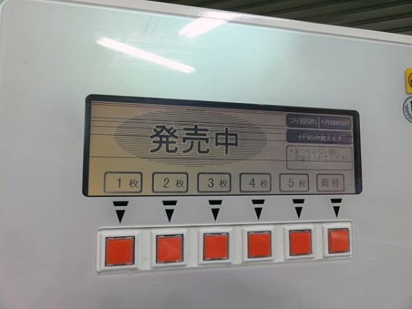 ○○トヨコム 券売機 BT-J210 新札・高額紙幣対応○○(店舗用品)｜売買 