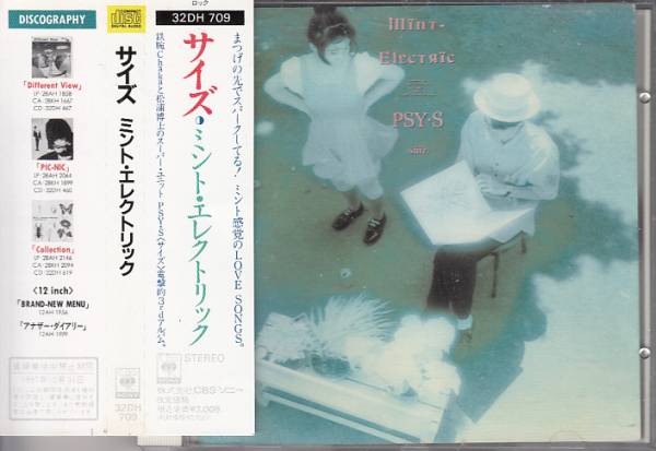 Psy S サイズ Cd ミント エレクトリック 帯あり Psy S 売買されたオークション情報 Yahooの商品情報をアーカイブ公開 オークファン Aucfan Com