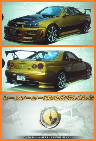 湾岸ミッドナイト2 カード 首都高無敗 レスメ付き Nghiencuudinhluong Com