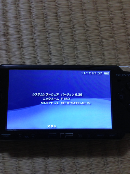 PSP-2000 ブラック ジャンク_2