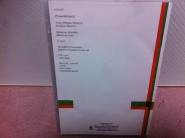 ねこねこソフト ねこクリスマス マキシ ドラマcd C63 ゲーム一般 売買されたオークション情報 Yahooの商品情報をアーカイブ公開 オークファン Aucfan Com