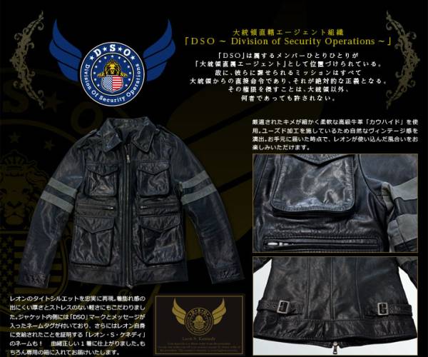 最終 Xlサイズ バイオハザード6レオン レザー ジャケット アクション 売買されたオークション情報 Yahooの商品情報をアーカイブ公開 オークファン Aucfan Com