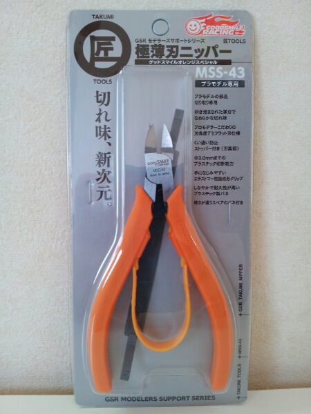 匠tools 極薄刃ニッパー グッドスマイル オレンジスペシャル 工具 売買されたオークション情報 Yahooの商品情報をアーカイブ公開 オークファン Aucfan Com