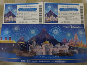 東京ディズニーシー ニューイヤーズ イヴ パスポート2枚 13 ディズニーシー専用券 売買されたオークション情報 Yahooの商品情報をアーカイブ公開 オークファン Aucfan Com