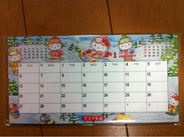 フコク生命 キティちゃん 卓上カレンダー 2013年 非売品 新品_1