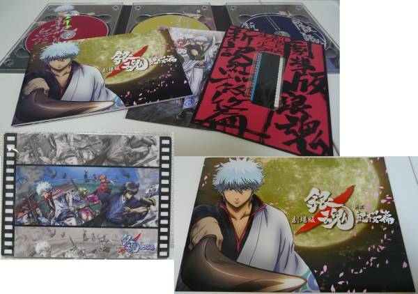 劇場版 銀魂 新訳紅桜篇 初回限定 Dvd パンフ付き か行 売買されたオークション情報 Yahooの商品情報をアーカイブ公開 オークファン Aucfan Com