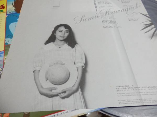ワット・ポーとぼくらのお話-音楽集K25G-7383帯付稀LP1988門倉聡
