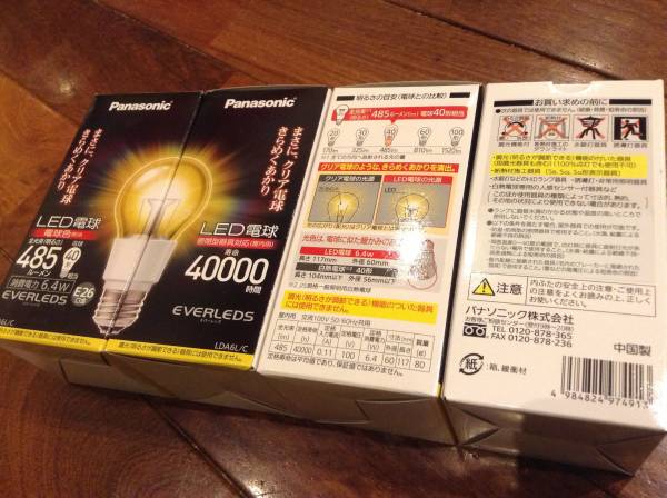 Panasonic EVERLEDS LDA6LC 電球色 クリア 4個セット E26_1