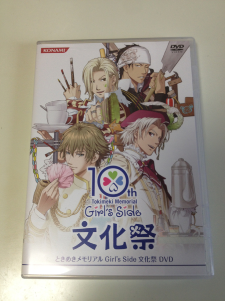ときめきメモリアルGirl's Side 文化祭DVD_1