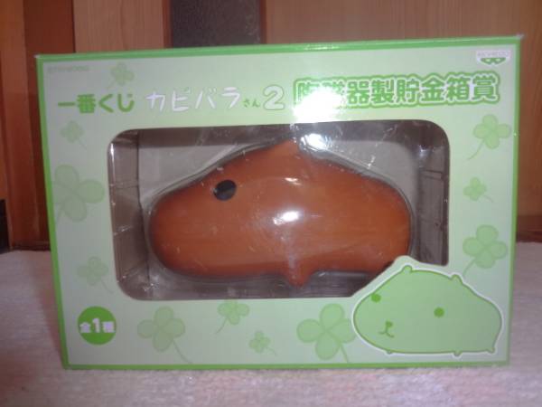 １番くじ カピバラさん 陶磁器製貯金箱 カピバラさん 売買されたオークション情報 Yahooの商品情報をアーカイブ公開 オークファン Aucfan Com