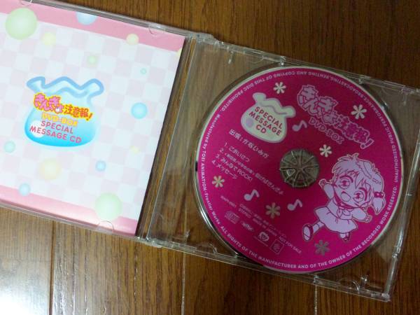 きんぎょ注意報! DVD-BOX はよ～ん！『きんぎょ注意報！』初のBlu-ray発売