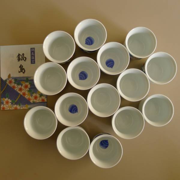 煎茶道具 伊万里 鍋島 魯山窯 煎茶茶碗 ぐい呑み 15客 美品_2