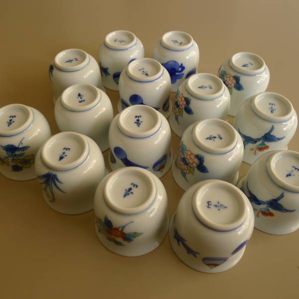 煎茶道具 伊万里 鍋島 魯山窯 煎茶茶碗 ぐい呑み 15客 美品_3