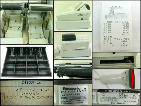 TOWA東和レジスター◇Prosper NR-3010◇ハンドスキャナ付(レジスタ