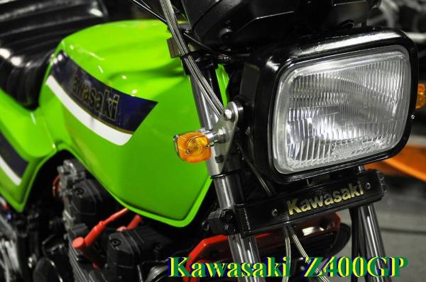 ☆ローソンカラー Z400GP 車検25年10月☆売り切り☆(251cc-400cc