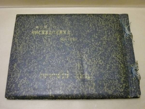 写真のように – 第4回 静止した時間が再び動き出すとき 展覧会時評 