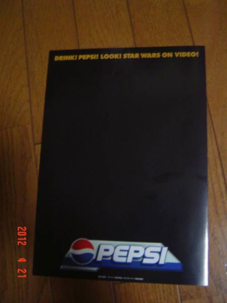 スターウォーズ 新品 カタログ STAR WARS フィギア おまけパンフ_3