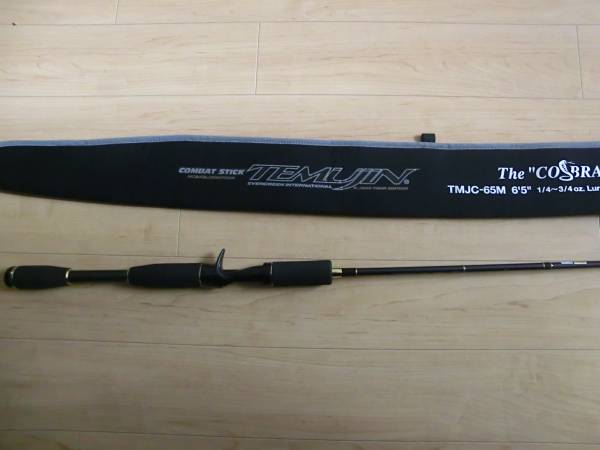 ☆美品! テムジンコブラ TMJC-65M セパレートグリップ改造品 ☆美品! テムジンコブラ TMJC-65M セパレートグリップ改造品