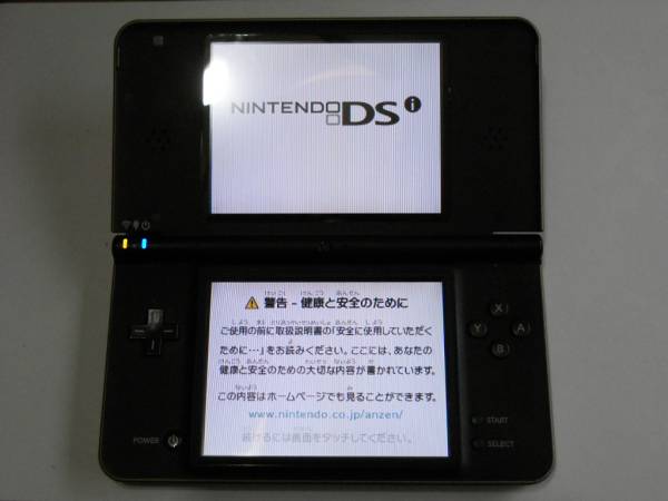 ◆1円～ 動作品DSiLL ダークブラウン 外観：良品 DLソフトあり◆_2