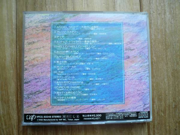 アニメホットウェーブ4 品 アニメソング一般 売買されたオークション情報 Yahooの商品情報をアーカイブ公開 オークファン Aucfan Com