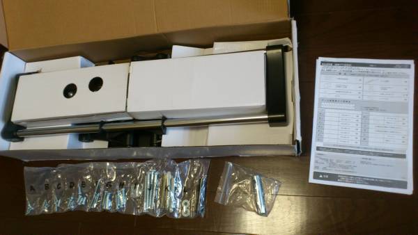 テレビ・映像機器 パモウナ 壁掛けTV金具 XW-1 32-51インチ用