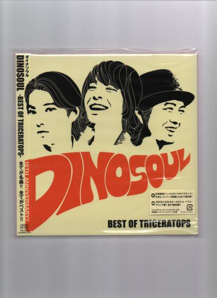 新品/TRICERATOPS トライセラトップス/DINOSOUL ダイナソウル