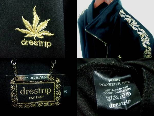 drestrip】 ジャージ ドレストリップ 黒金 クローズ (6-5)(男性用