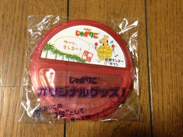 カルビーじゃがりこ蓋ふたフタご当地 宮崎 携帯に キリン 食品のパッケージ 売買されたオークション情報 Yahooの商品情報をアーカイブ公開 オークファン Aucfan Com