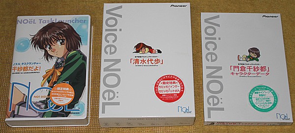 ノエル タスクランチャー千紗都だよ + Voice NoeL 代歩 + 千紗都