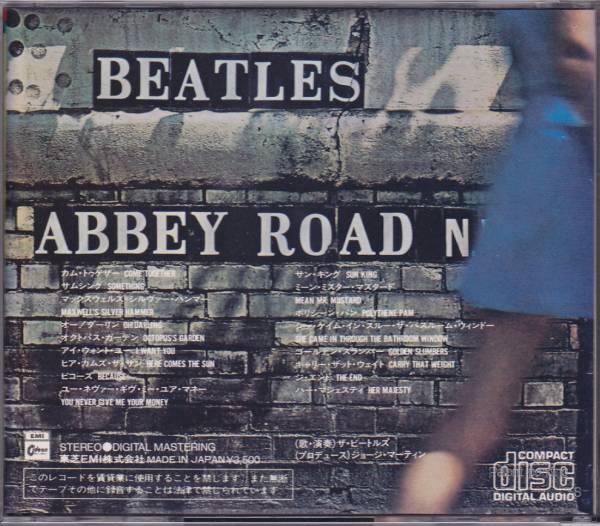 ザ ビートルズ/アビー ロード(3500円盤 CP35-3016-11 1A1)(ABBEY ROAD