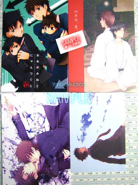 Fate Stay Night同人誌言切4冊 モランチ モラ 居処 ゆかす他 ゲーム 売買されたオークション情報 Yahooの商品情報をアーカイブ公開 オークファン Aucfan Com