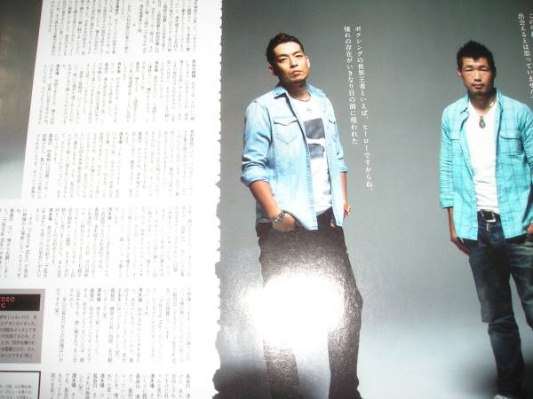 レア 対談 清木場俊介 長谷川穂積 プライベートの話も ジャパニーズポップス 売買されたオークション情報 Yahooの商品情報をアーカイブ公開 オークファン Aucfan Com レア 対談 清木場俊介 長谷川穂積 プライベートの話も ジャパニーズポップス 売買されたオークション情報 Yahooの商品情報をアーカイブ公開 オークファン Aucfan Com