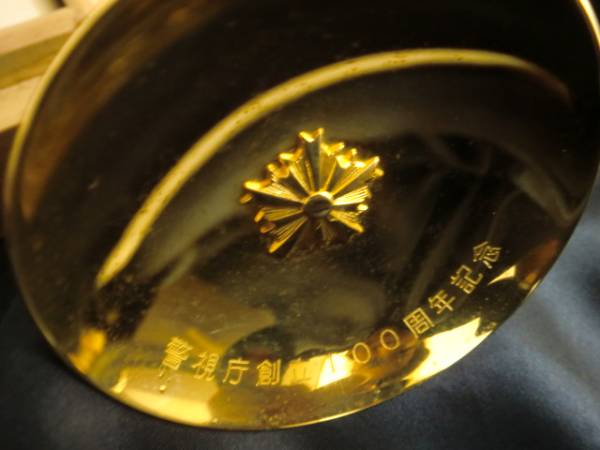 1974年 金杯 【警視庁 創立100周年記念】 24KGP (警察グッズ