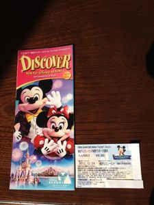 いします Disney 年間パスポート引換券の通販 By Haru2hina23 S Shop ディズニーならラクマ 小人 ディズニーランド します
