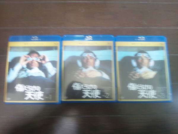 ブルーレイ 傷だらけの天使 全巻 日本 売買されたオークション情報 Yahooの商品情報をアーカイブ公開 オークファン Aucfan Com