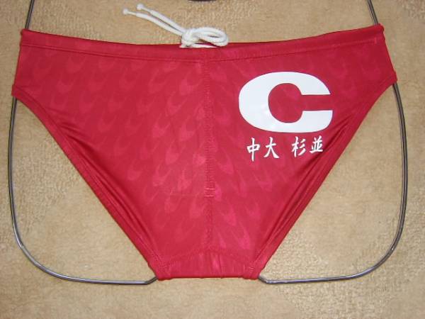 中央大学杉並水泳部 競泳水着 S寸 ウロコ模様 競パン Sサイズ以下 売買されたオークション情報 Yahooの商品情報をアーカイブ公開 オークファン Aucfan Com