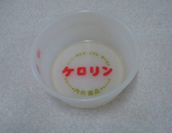 ケロリン 風呂桶 白 関西バージョン m7sFwJB6tg - rtanjskidvori.rs