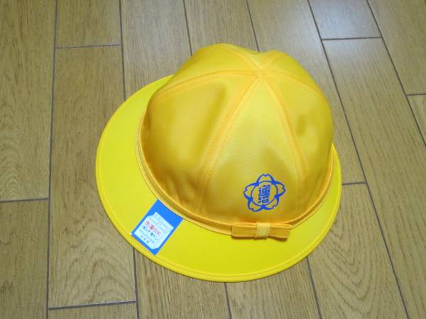 さいたま市立蓮沼小学校 校章入り通学帽子 女子用 56cm 帽子 売買されたオークション情報 Yahooの商品情報をアーカイブ公開 オークファン Aucfan Com