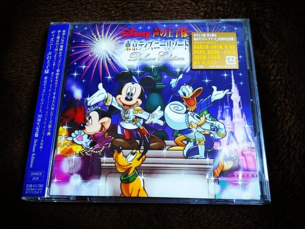 声の王子様 第3章 30周年記念盤 Deluxe Edition/アニメイト特典_1