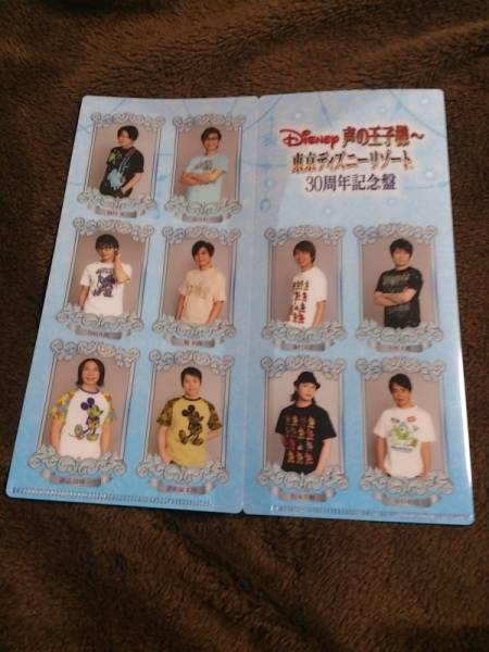 声の王子様 第3章 30周年記念盤 Deluxe Edition/アニメイト特典_2