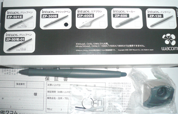 Intuos3クラシックペン Zp 300e Wacom Cintiq 12wx 旧型21ux用 タブレット 売買されたオークション情報 Yahooの商品情報をアーカイブ公開 オークファン Aucfan Com
