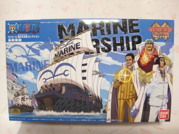 送料390円 海軍軍艦 ワンピース バンダイ製 完成品 売買されたオークション情報 Yahooの商品情報をアーカイブ公開 オークファン Aucfan Com