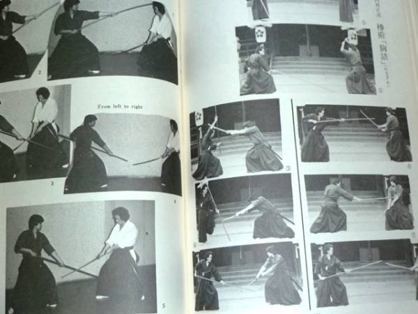 竹内判官流 竹内流古武道居合棒術柔術鎖鎌伝書巻物剣術(格闘技一般